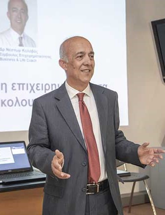 Επιχειρηματική σκέψη: Η απαραίτητη προϋπόθεση για την επιχειρηματική επιτυχία, του Δρ Νέστορα Κολοβού
