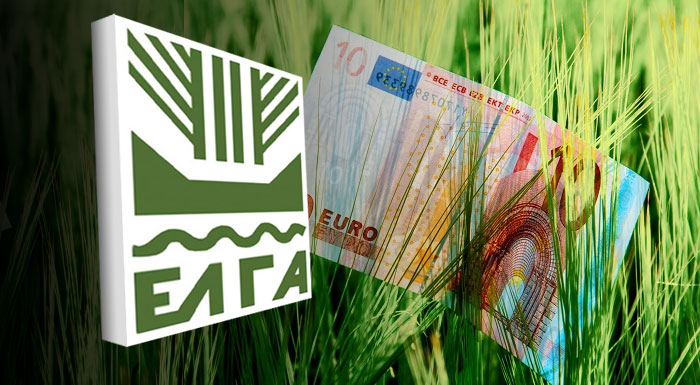 ΕΛΓΑ: Πιστώνονται 30 εκατ. ευρώ για εκκαθάριση πορισμάτων που αφορούν σε ζημιές φυτικής παραγωγής και ζωικού κεφαλαίου του 2024
