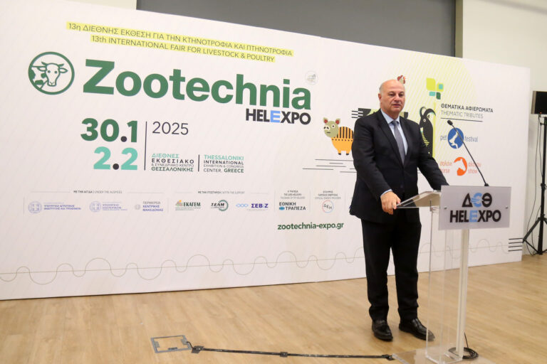 Κώστας Τσιάρας στα εγκαίνια της 13ης Zootechnia: Ο πρωτογενής τομέας είναι εθνική υπόθεση