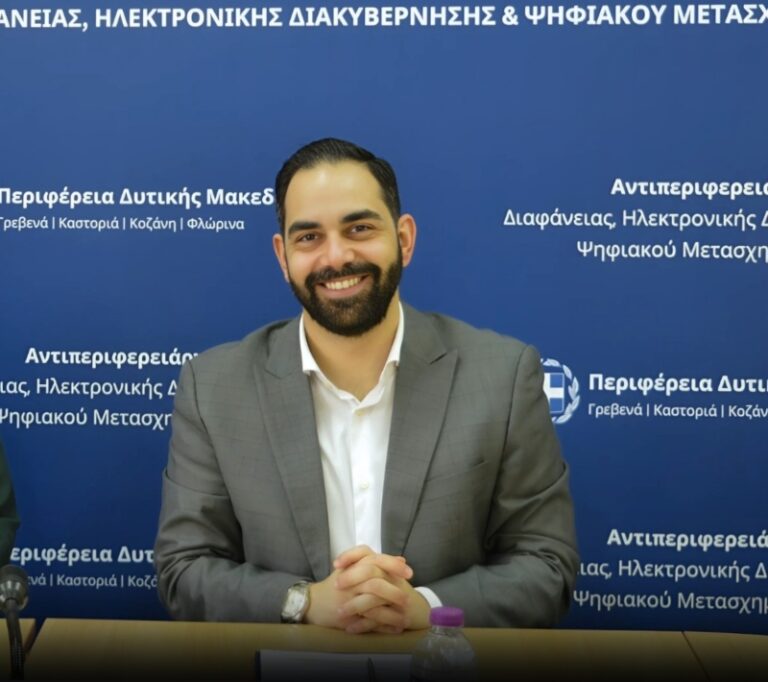 Απάντηση του Αντιπεριφερειάρχη Διαφάνειας, Ηλεκτρονικής Διακυβέρνησης & Ψηφιακού Μετασχηματισμού, Αναστάσιου Ραφαηλίδη, στην ανακοίνωση της Ν.Ε. ΠΑΣΟΚ – Κινήματος Αλλαγής Δυτικής Μακεδονίας