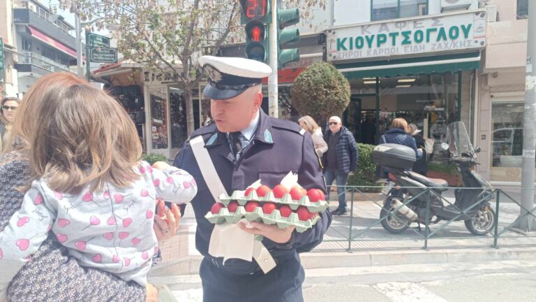 Η τροχαία Κοζάνης μοίρασε πασχαλινά αυγά και σοκολατένια κουνελάκια σε οδηγούς και περαστικούς μαζί με ευχές για ασφαλή οδήγηση