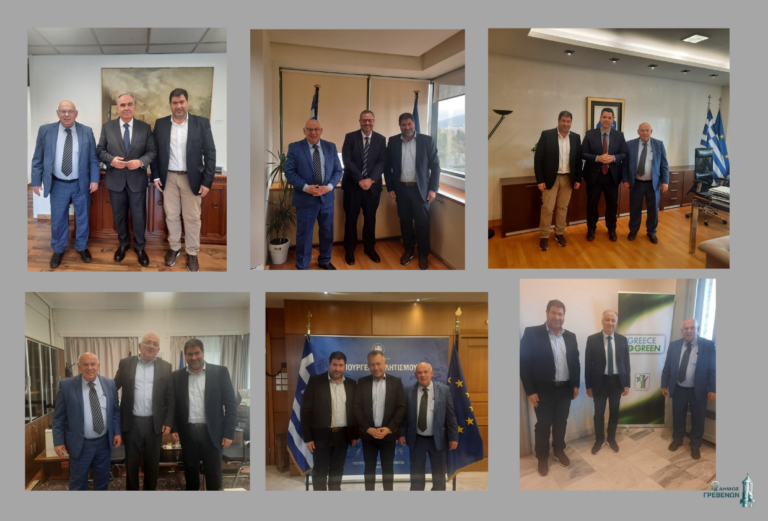 Διαδοχικές συναντήσεις και επαφές του Δημάρχου Γρεβενών στην Αθήνα με υπουργούς και υψηλόβαθμα κυβερνητικά στελέχη