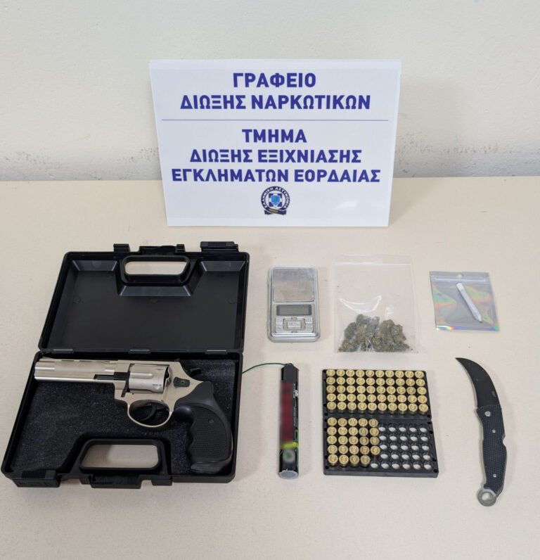 Σύλληψη 31χρονου στην Πτολεμαΐδα για κατοχή ναρκωτικών ουσιών και για παραβάσεις της νομοθεσίας περί όπλων και βεγγαλικών