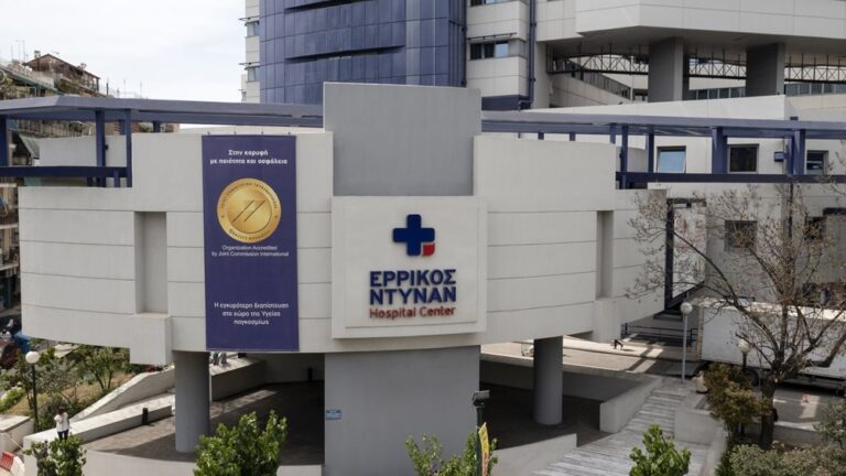 Νέος Όμιλος στον χώρο της υγείας – Ολοκληρώθηκε η εξαγορά των κλινικών της Euromedica από την ΗΜΙΘΕΑ Μ.Α.Ε. (Ερρίκος Ντυνάν)