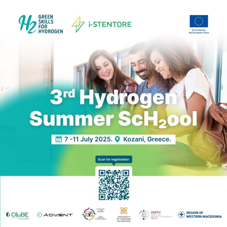 CluBE- 3o Θερινό Σχολείο Υδρογόνου – 7-11 Ιουλίου 2025 στο Πανεπιστήμιο Δυτικής Μακεδονίας (ΖΕΠ)