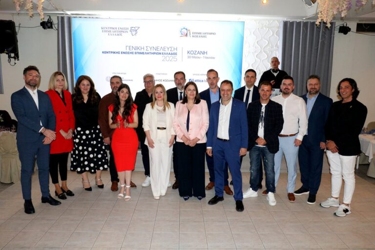 Γενική Συνέλευση Κεντρικής Ένωσης Επιμελητηρίων Ελλάδος: Ένα επίσημο δείπνο που μετατράπηκε σε μία πραγματική γιορτή!