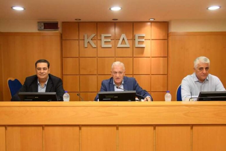 Η ΚΕΔΕ πάει στο Υπουργείο Οικονομικών με ενότητα και αποφασιστικότητα- «Όχι αποφάσεις για την Αυτοδιοίκηση χωρίς την Αυτοδιοίκηση»
