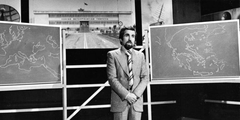Σαν σήμερα, 50 χρόνια πριν: Το πρώτο δελτίο καιρού στην ελληνική τηλεόραση