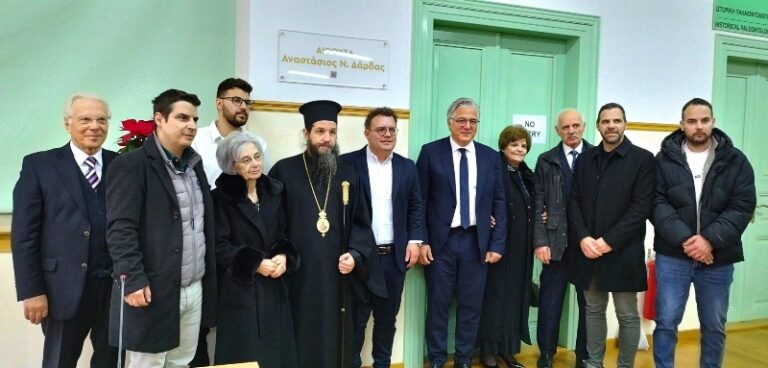 Η Αίθουσα Εκδηλώσεων του Ιστορικού Τραμπαντζείου Γυμνασίου Σιάτιστας φέρει το όνομα «Αναστάσιος Δάρδας» προς τιμήν του