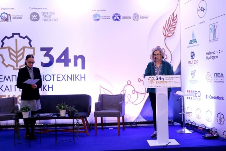 Ασφάλεια τροφίμων στην πράξη: ενημέρωση για HACCP, ελέγχους ΕΦΕΤ και ISO 22000 στην 34η Έκθεση