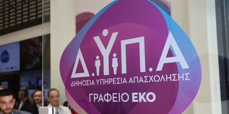 ΔΥΠΑ: 38.304 θέσεις εργασίας έως τον Δεκέμβριο – Πέντε κατηγορίες στο επίκεντρο