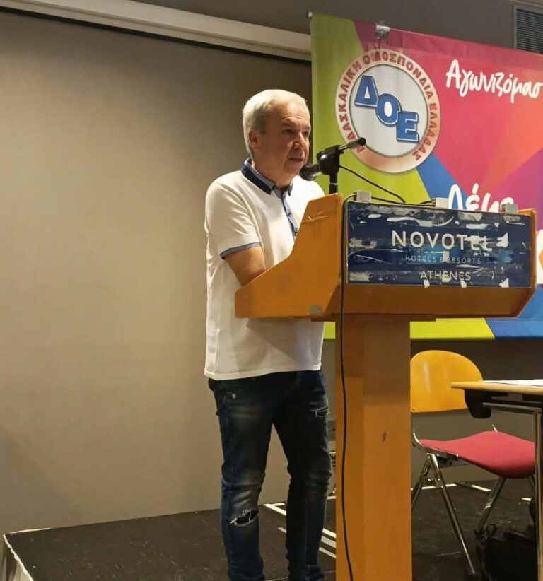 Κωτούλας στην Ολομέλεια Προέδρων Συλλόγων Π.Ε. για τα προβλήματα και την αγωνία των εκπαιδευτικών της Κοζάνης στην εποχή της Απολιγνιτοποίησης