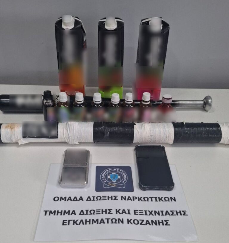 Συνελήφθη από αστυνομικούς του Τμήματος Δίωξης και Εξιχνίασης Εγκλημάτων Κοζάνης 22χρονος ημεδαπός, για διακίνηση ναρκωτικών ουσιών στην πόλη της Κοζάνης